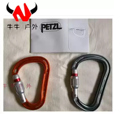 Petzl Attache William M38 36 French climbing pear type Main lock climbing ice climbing