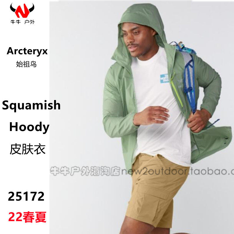 22 spring and summer Zoubird Arcteryx Squamish Hoody ultra-light sunscreen skin coat 25172