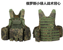 Russian digital camouflage little green man tactical vest Russian vest MOLLE sub-package version tactical vest