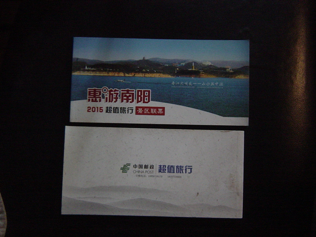 Huiyou Nanyang 2015 Value Travel Scenic Spot Combined Tickets Postcard Book