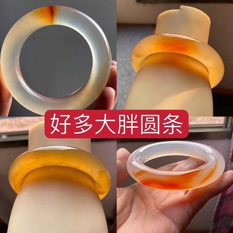 Big Round Bracelet, White Ice, High Ice Chalcedony 14 15 16, Agate 51 52 53 56 58 59