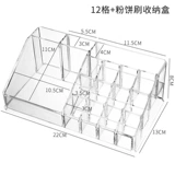 Прозрачная помада, система хранения, косметическая пластиковая настольная коробка для хранения, 40 ячеек