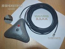 Politon Video Conference VSX6000VSX7000VSX8000 Microphone Cable