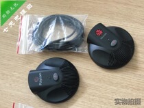 Conference Call soundstation2 Extended Microphone Cable