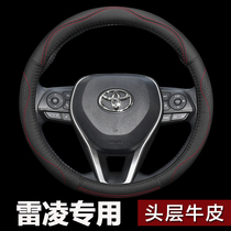 2021 GAC Toyota Ralink steering wheel cover leather old Lei Ling Shuangqing special Four Seasons cowhide handle cover