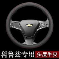 2018 Chevrolet Cruze Steering Wheel Cover Leather 16 Chevrolet New Cruz Special Handset Car