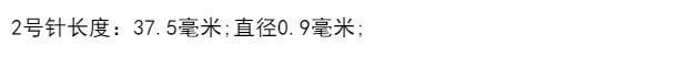Thượng Hải cũ Dongfeng thương hiệu may kim Tay may kim nhà hướng dẫn sử dụng kim khâu DIY vải công cụ vật liệu kim cổ điển - Công cụ & vật liệu may DIY dụng cụ may vá