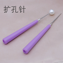 Pearl reaming needle Wenplay Jade drill bit diamond grinding head DIY accessories tool with handle reaming magic