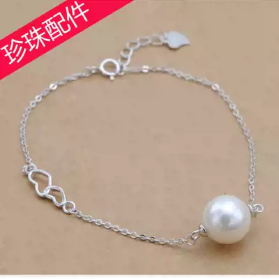 S925 silver pearl bracelet accessories heart-shaped Passepartout 0 word chain hand ornaments send girlfriend bracelet diy simple