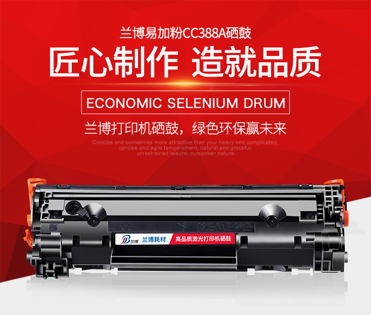 Rambo áp dụng dễ dàng để thêm hộp mực bột mực HP HP HP1008 M1136 1108 m126a - Hộp mực hộp mực máy in canon 6030 chính hãng