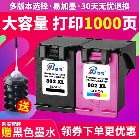 printer ink 802