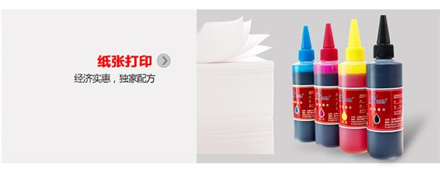 Áp dụng Canon 815 cho mực máy in mực HP HP MP236 259 802 - Mực mực canon g1010