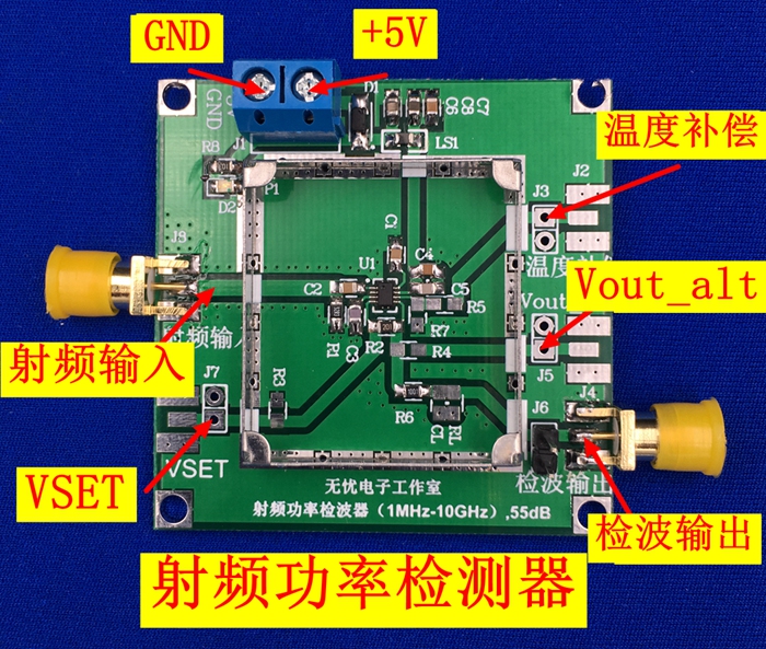 AD8318-65dBm ~ +5dBm. RF Logarithmic Detector 8000Mhz RF Power Meter 1Mhz