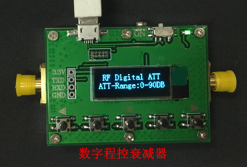 3G digital program control attenuator 30DB 60DB 90DB 90DB 0 5DB OLED display CNC housing