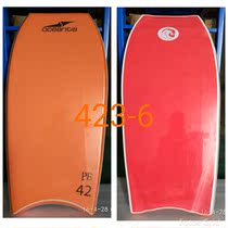 Premium surfboard board imported DOW PE CORE surfboard surfboard surfboard