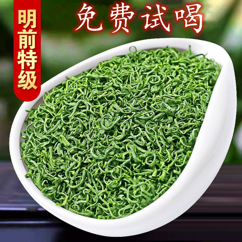 Sun Shine Green Tea Spring Tea 2023 New Tea Shandong Te-level 250g Bulk Fried Green Thick and fragrant board Chestnut Incense-Courtesy Box-Taobao