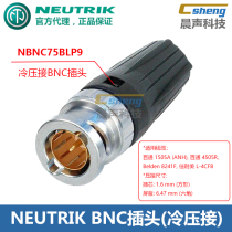 NEUTRIK digital high definition coaxial 75 European video BNC plug NBNC75BLP9 pressed Canon US L-4CFB