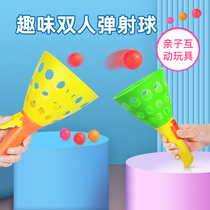 Childrens catapult match indoor boy puzzle elastic throwing ball parent-child interactive outdoor sports ball toys
