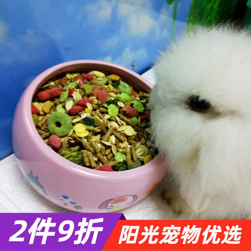 Rabbit grain meadorem with taste anti-cocks rabbit grain fruit tree grass ingredients rabbit grain guinea guinea pig feed staple food 2 3kg