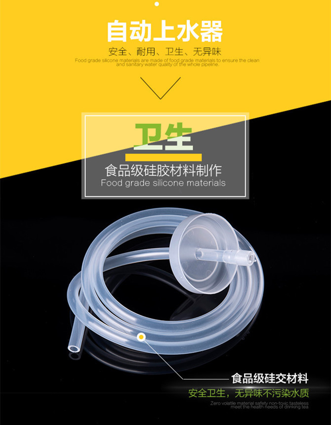 Phụ kiện trà Kung Fu Vòi nước Kung Fu đầu vào ống cấp thực phẩm PC bơm ống nước silicone ống ấm trà đẹp