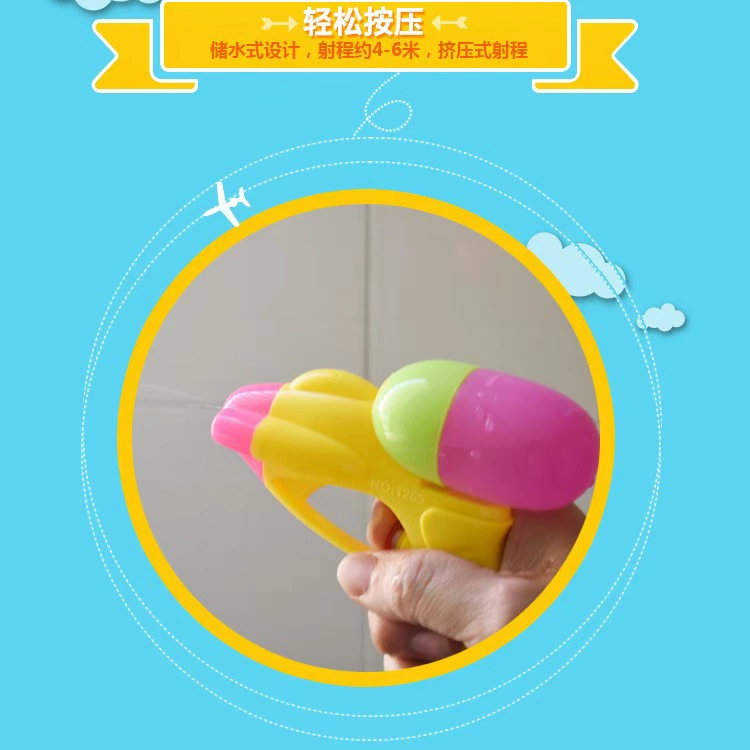 Súng nước trẻ em súng nước đồ chơi súng nước súng nước súng súng nước súng nhỏ nước súng nước