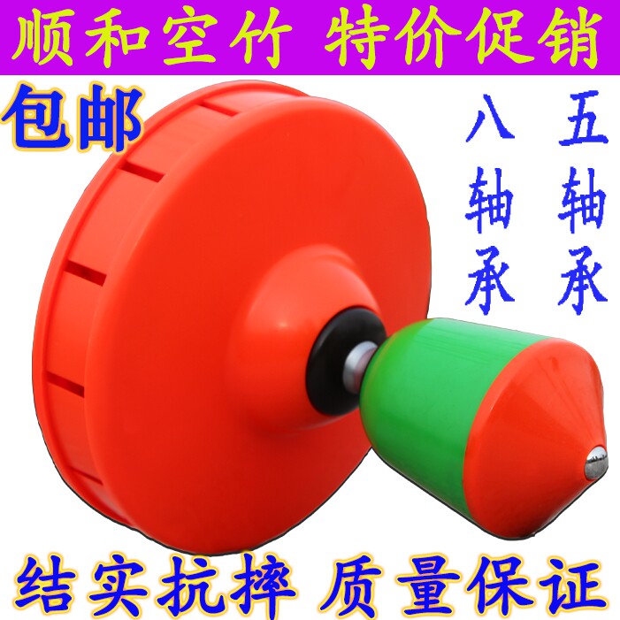 Shunhe bamboo single - head single - wheel eight bearing five bearing bamboo full set of professional rod 10 m wire bag