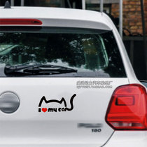 Cute cartoon car tail sticker Car ass Sticker Cute Cartoon I love my car Personality car Sticker