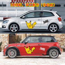 Pikachu Body Sticker Pull Flower POLO Golf smart little ant EQ1MINI Hood Scratch Sticker J
