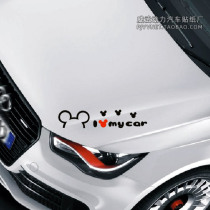 Lamp eyebrow stickers car stickers cute cartoon pull flower stickers Car lights stickers cute headlights pull flower car modification