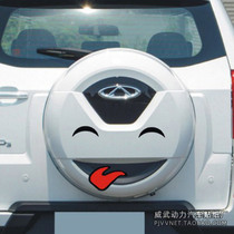 Chery Ruihu 3 backup tire cover modified car stickers Pull flower stickers Backup tire Ruihu 3 lamp eyebrow stickers decorative car stickers J