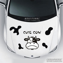 Cow Head Cover Sticker Engine Car Sticker Scratch Euler Black Cat R1 Wuling Hongguang MINI Kelaiwei Sticker