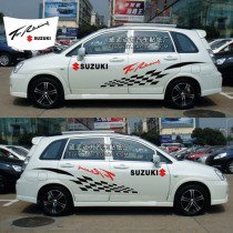 Suzuki Liana car stickers pull flowers Suzuki Big Dipper car stickers I modified car stickers Full car stickers