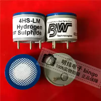 HYDROGEN 4HS-LM Please inquire before buying