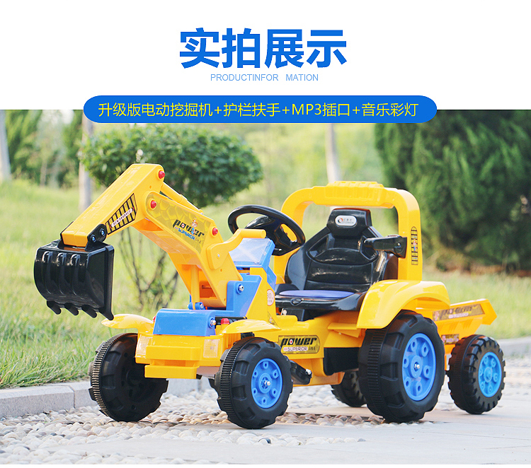 Máy xúc điều khiển từ xa của trẻ em có thể ngồi có thể cưỡi máy xúc điện lớn cậu bé đồ chơi móc máy kỹ thuật xe 2-6 đồ chơi trẻ con