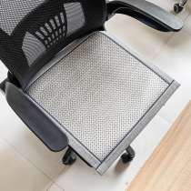 Summer Fusion Mat Mat Summer Ice Filament Simple Nordic Office Butt Mat Host Non-slip