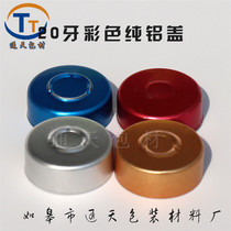 13 20mm blue red silver and gold aluminum cap alloy closure aluminum cap penicillin cap bayonet cap