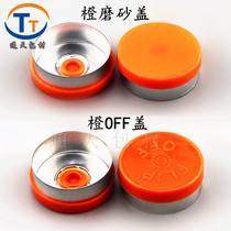 13 20 Orange Frosted OFF Aluminum Plastic Cap Freeze-dried Antibiotic Xilin Bottle Composite Aluminum Cap Semi-torn Cap
