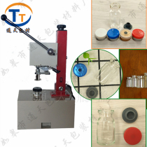 1035 electric sealing machine oral liquid sealing machine multi-caliber application