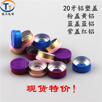 Color 20-tooth smooth cover conventional penile bottle caliber matching color aluminum-plastic cover aluminum cover spot specials