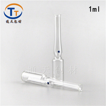 1ml national standard transparent ampoule 7340 box curved neck easy folding ampoule easy breaking glass bottle whole box