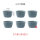 Navia Series 4.5 -INCH MOWE (купить 5 получить 1 бесплатно 1)