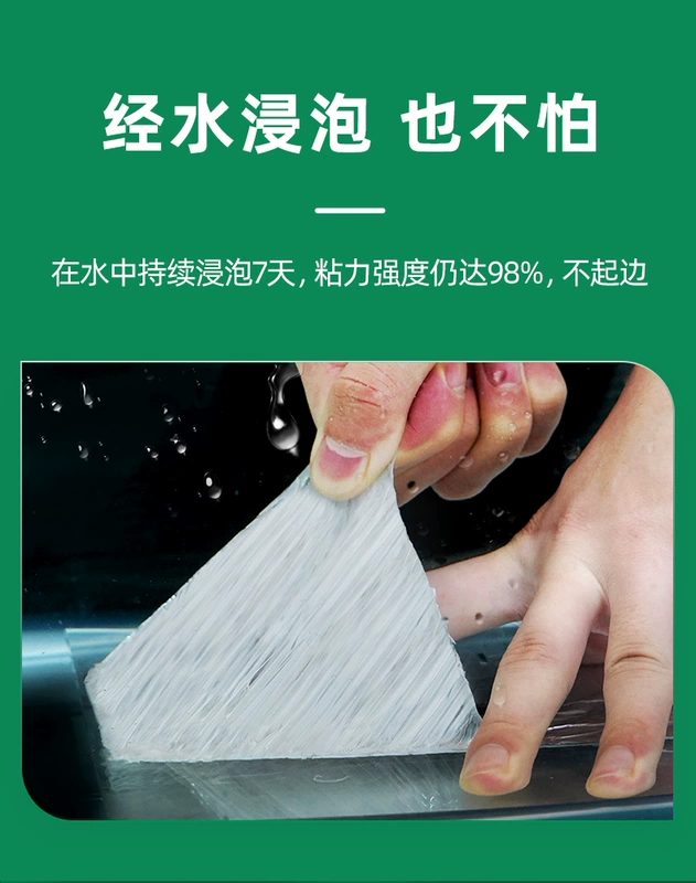 [Sống cành] Ba cây chống rò rỉ vật liệu chống thấm mái nhà băng keo butyl tự dính mái nhà