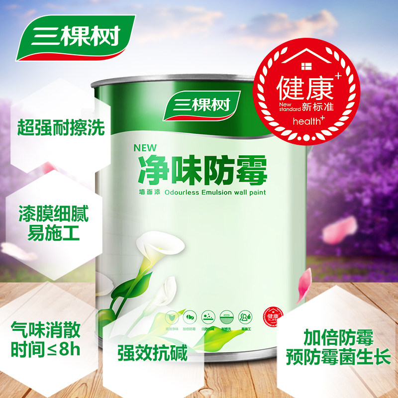 ��������ǽ�齺��SSI620\5L