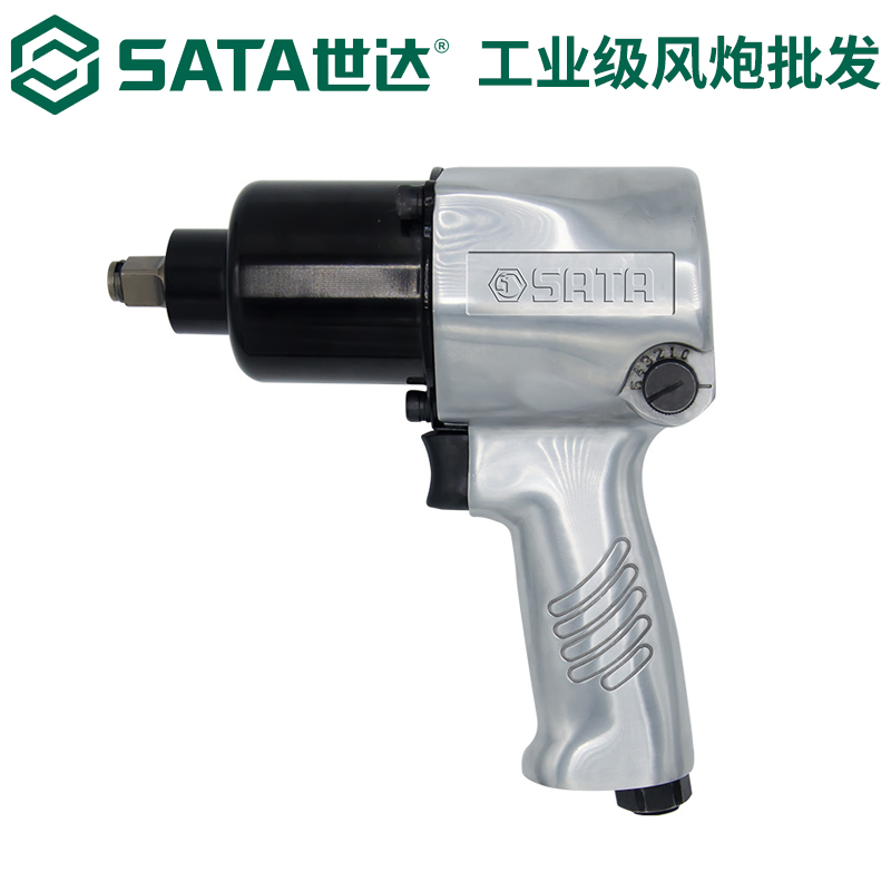 Shida Pneumatic Wrench Small Wind Cannon Pneumatic Tool Industrial Grade Auto Repair Accessories Car Gale Cannon Heavy Duty Strong Torque