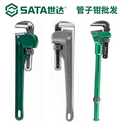 Shida pipe pliers pipe pliers water pipe pliers pipe pliers installation tool pressure pliers household large