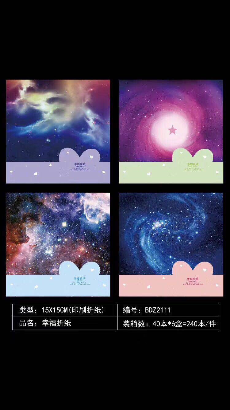 Bar point star series single - sided printing folder 1 book