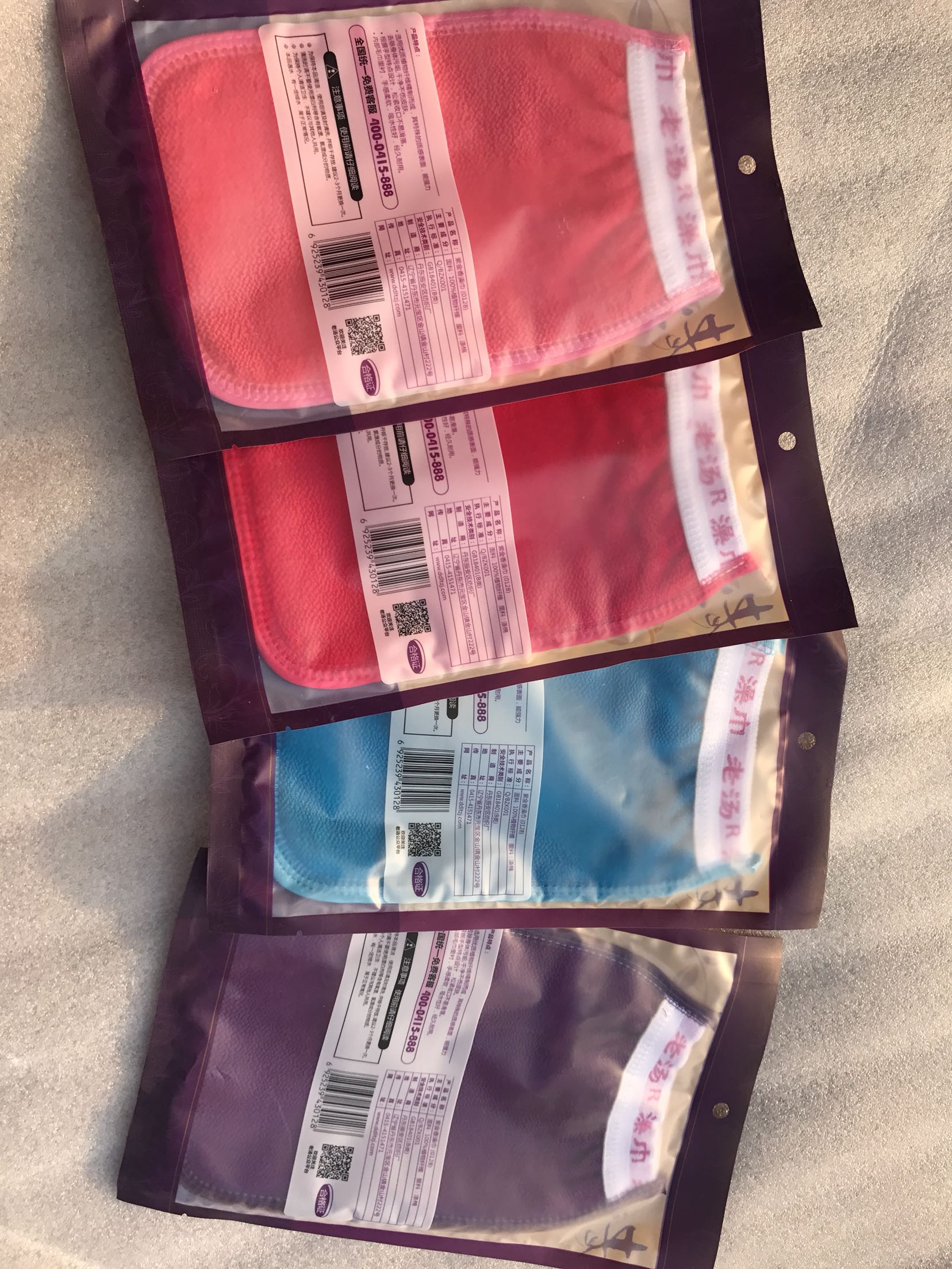 Old soup bath towel rubbing gray towel