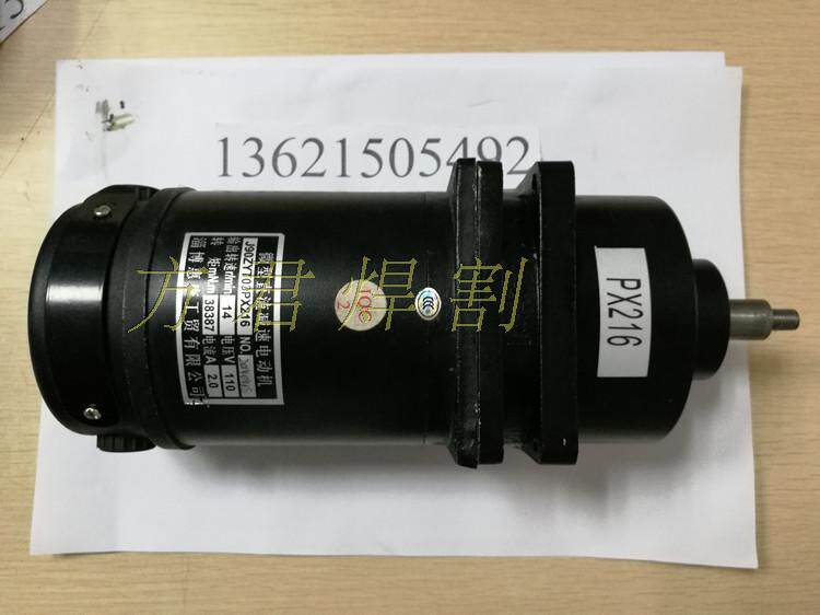 Huayuan gantry welding MZ buried arc welding wire feeder 110V permanent magnet DC motor J90ZYT03PX216 speed reducer