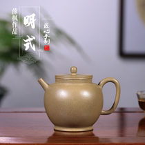 Yixing purple clay pot famous Qian Junliang apprentice Xue Feng pure handmade original mine old section imitation ancient Ming style single hole teapot