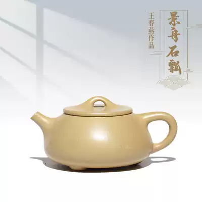 Pot Jin Chuan Sand This mountain green mud full stone ladle Purple sand pot famous Wang Chunyan handmade 200cc Jingzhou ladle